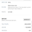 아정모텔 이미지