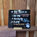 몽실제빵소