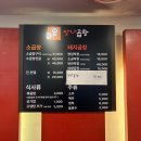 맛나곱창 - 동대문구 장한로5길 37 | 왕십리 곱창 맛집 | 왕십리맛나곱창 돼지곱창 솔직 후기