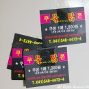 불위에서노는닭 이미지