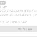 종로아이엠티호텔 이미지