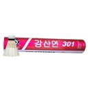 배드민턴 이미지