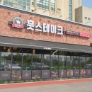 용머리큰길 이미지