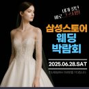 11번가, 월간 십일절 진행…여름 필수품 ‘타임딜‘ 특가 이미지