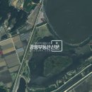 경포대공인중개사사무소 이미지