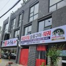 우성렌탈 | 무한리필 음식점 창업 주방 설치 후기｜업소용 반찬쇼케이스 렌탈 실제 비용 공개