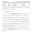 현대청과 - 양천구 중앙로34길 30 | 현대청과