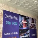 피트니스 타임 | 애니타임 피트니스 삼송점, Anytime fitness 후기