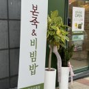 뚜레쥬르마산합포