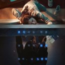 경민상사 | 출연진 줄거리, 결말,추천 이유,감상평 요약 스포 후기 1인 가구가 늘어나는 현대 사회에서 누구나 한...