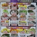 웰빙식자재마트 이미지