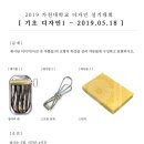 목마코너