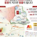 무동초등학교 이미지