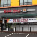 해오름맛집 이미지