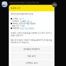 한국건강관리협회건강증진의원 이미지