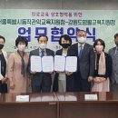 동작관악교육지원청 이미지