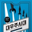 구픽 이미지