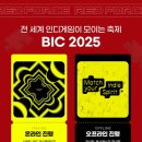 축제PC방 이미지