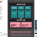 주흥환경(주)-중복 - 1434 | CGV 정부지원 영화할인쿠폰 4000원 예매한 나홍진 신작 호프 관람후기