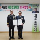 자인119안전센터 이미지