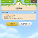 만기농장 이미지