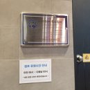 롯데리아지행역점 이미지