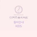 더뮤즈음악학원 이미지