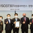 씨제이시스템) 이미지