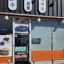 GS25 목포평화광장점 | 목포 유달콩물 평화광장점 검정콩국수 후기