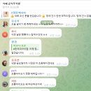 매일 급등주수익추천/불교인드라망카페분만 입장가능 이미지