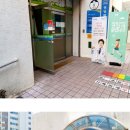 행당2동 주민센터 이미지