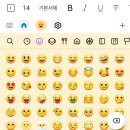 갤럭시쓰는사람잇어?ㅜ 키보드에 그냥 이모티콘 어케 쓰더라? 이미지