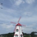 간절곶 풍차 이미지