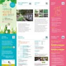 (주)사려니 이미지