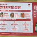 놀부 당구장 Daum카페