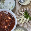 롯데리아 광천점 | [대전 중구] 풍자 또간집 두부두루치기 광천식당, 과연 또 갈 집?