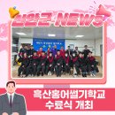 흑산종합복지회관 이미지