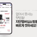 지안스토어