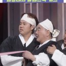 심형래의 화살을 피하는 훈련 ㅋㅋ 이미지