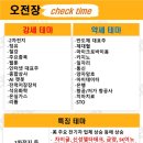 우주설비상사 이미지