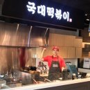 이마트24대구본점 이미지