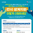 왁자