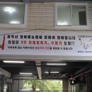 하나공업사 이미지