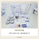 (집)에이스마트(소하2동) | 워터스인터내셔널 휴대용정수기 에이스바이오플러스 자연여과 미네랄워터 필터정수기