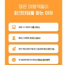 푸꾸옥 풀빌라 호텔 추천, 푸꾸옥 뉴월드 리조트 수영장 조식 후기