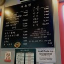 정원고깃집