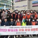 화정2동행정복지센터 이미지