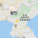 고구려 모본왕이 산서성 태원까지 공격했다는 의미 이미지