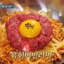 고모네육회