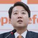 이준석 카카오 검색결과